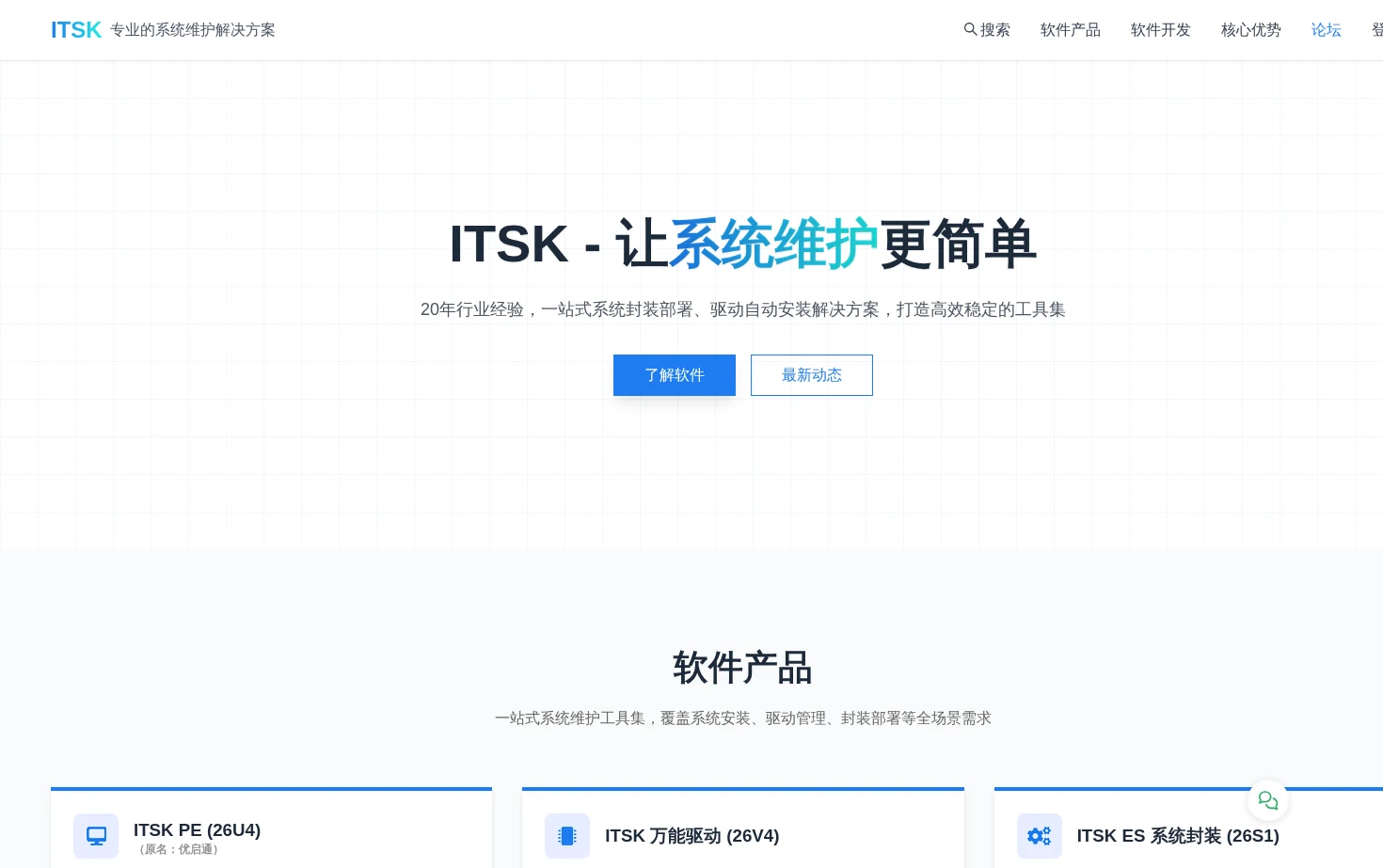 IT天空 页面快照